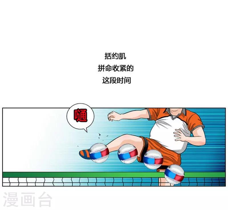 第32话(1/2)-第32话