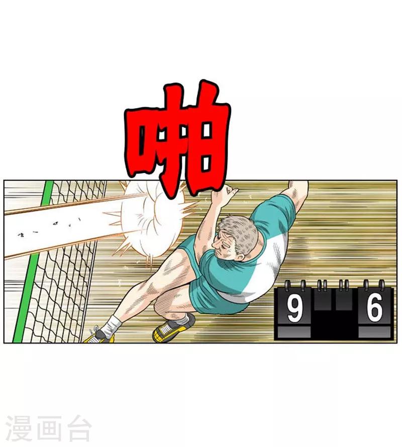 第32话(1/2)-第32话