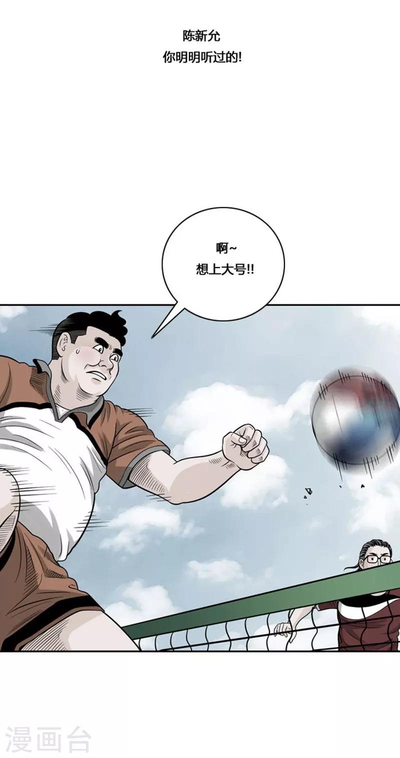 第32话(1/2)-第32话