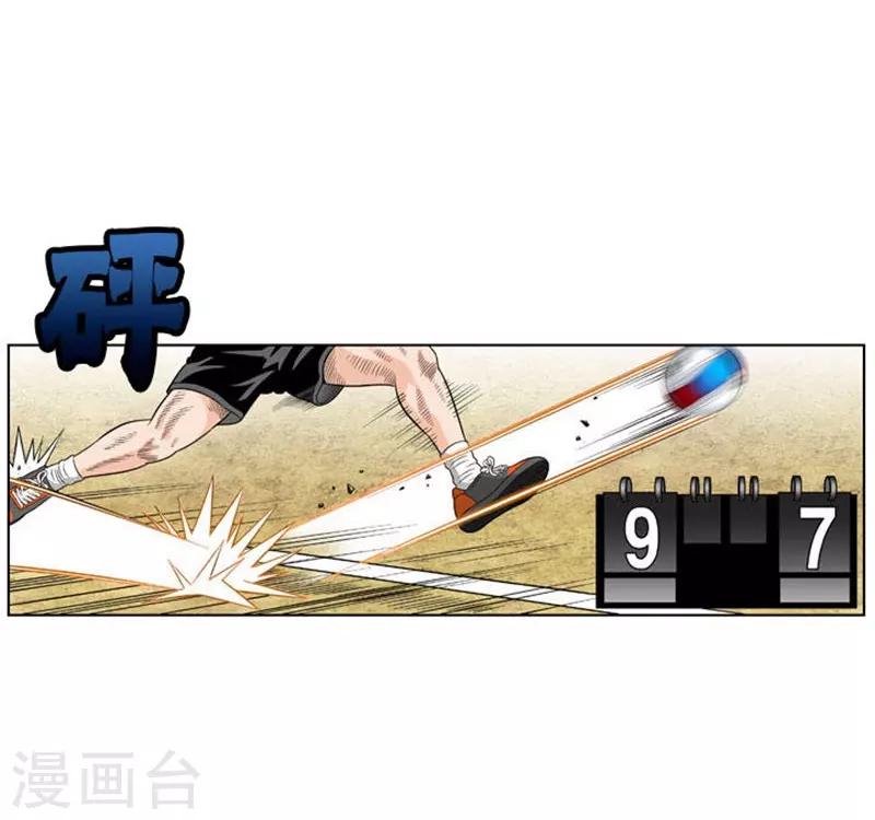 第32话(1/2)-第32话