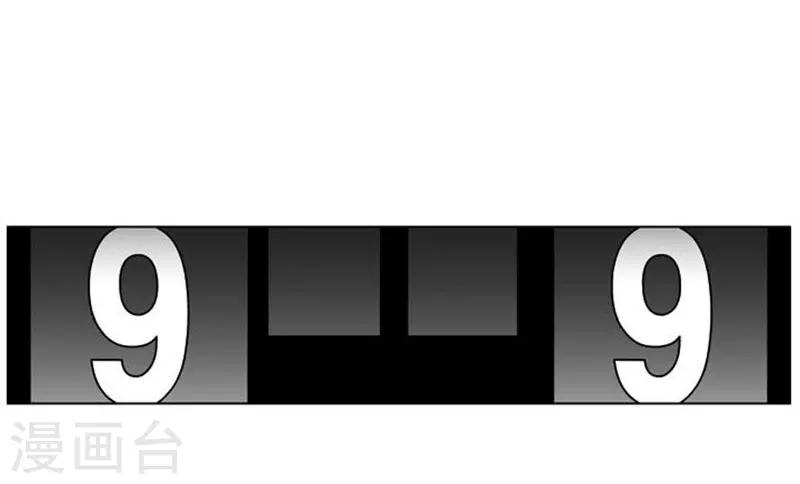 第32话(1/2)-第32话