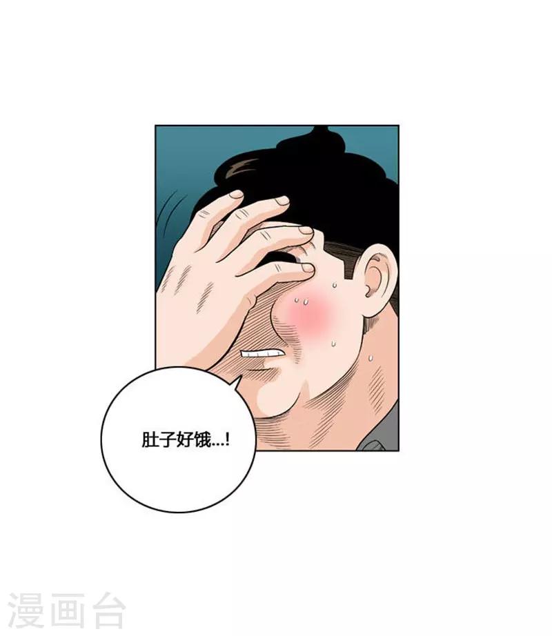 第32话(1/2)-第32话