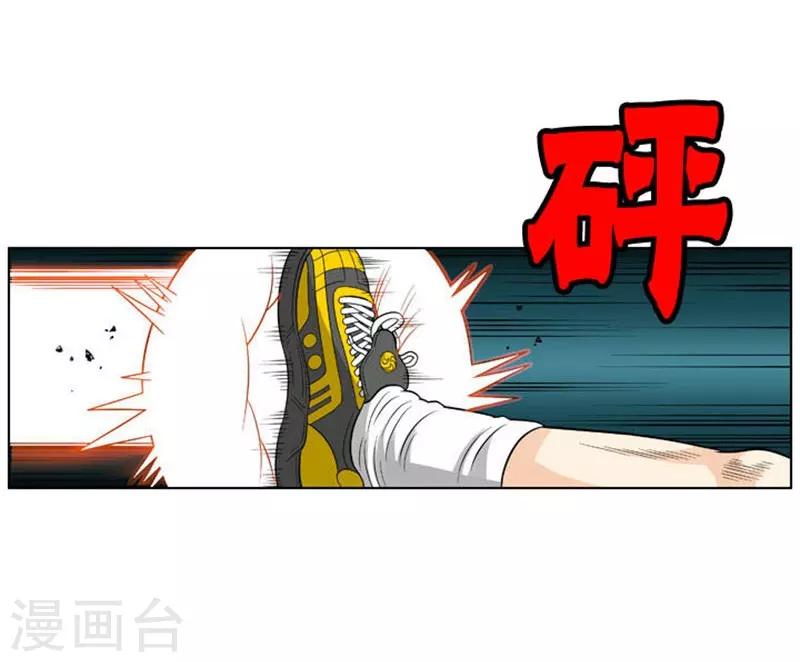 第32话(1/2)-第32话