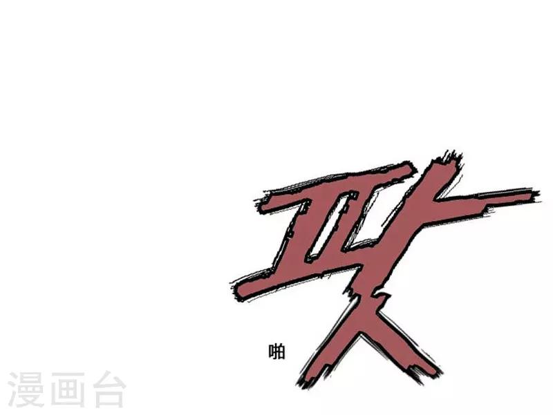 第32话(1/2)-第32话