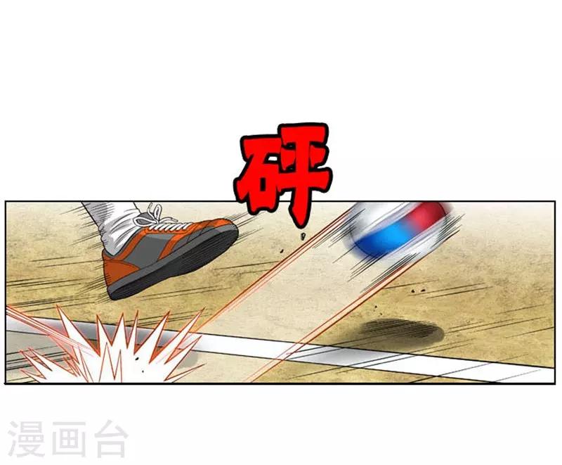 第32话(1/2)-第32话