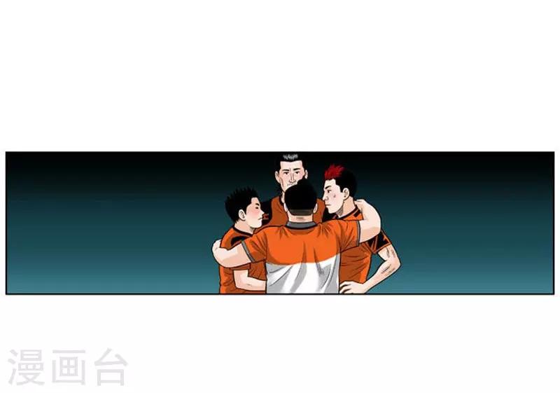 第32话(1/2)-第32话