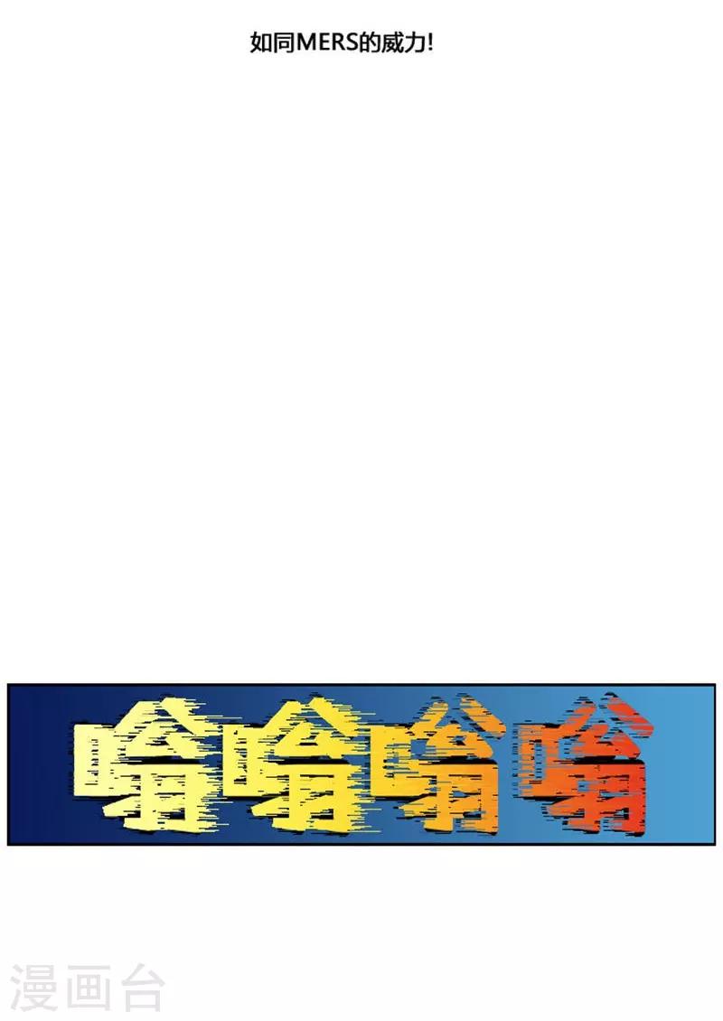 第32话(1/2)-第32话