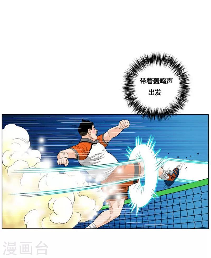 第32话(1/2)-第32话