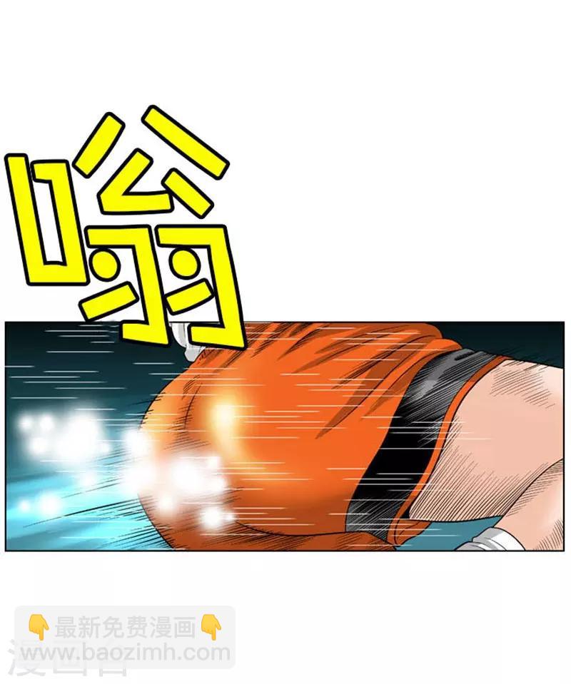 第32话(1/2)-第32话