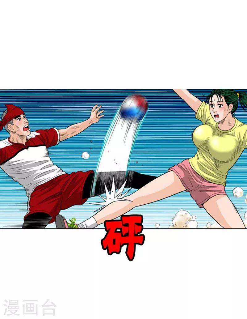 第32话(1/2)-第32话