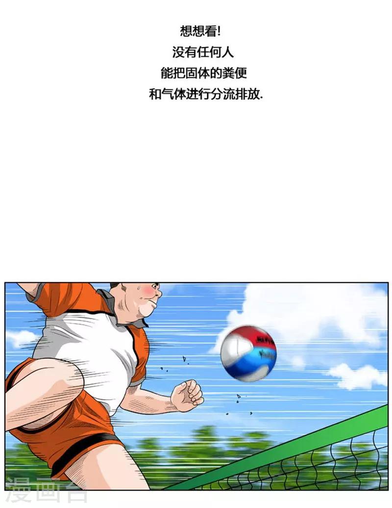 第32话(1/2)-第32话