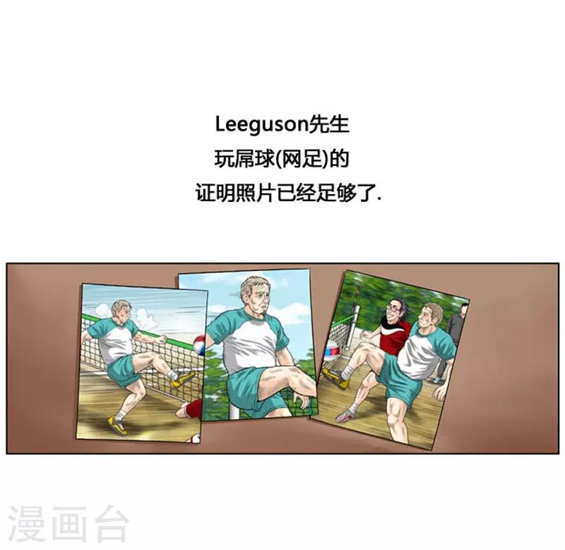 第34话(1/2)-第34话