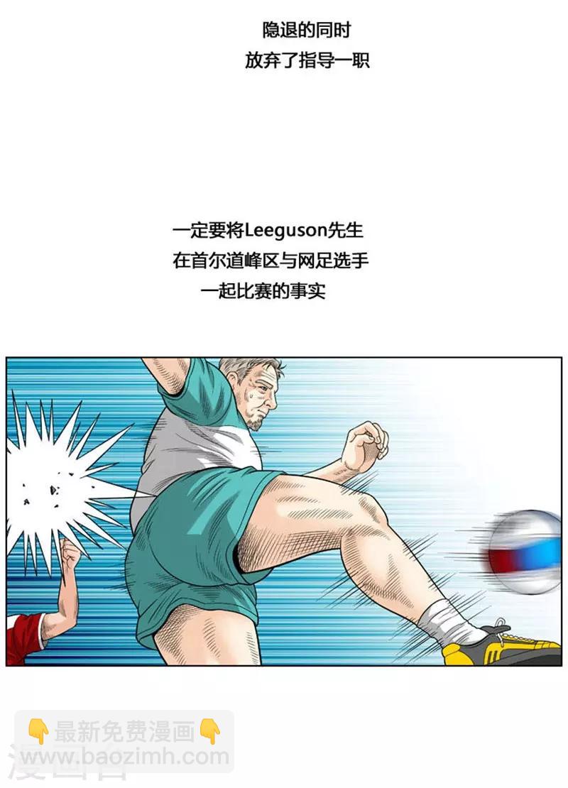 第34话(1/2)-第34话