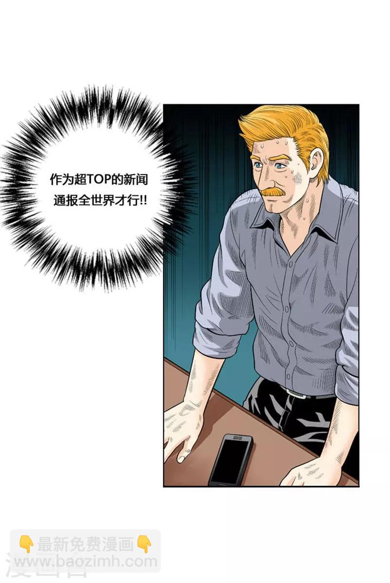 第34话(1/2)-第34话