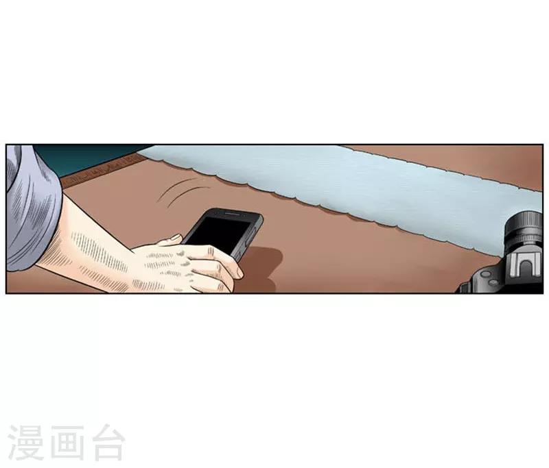 第34话(1/2)-第34话