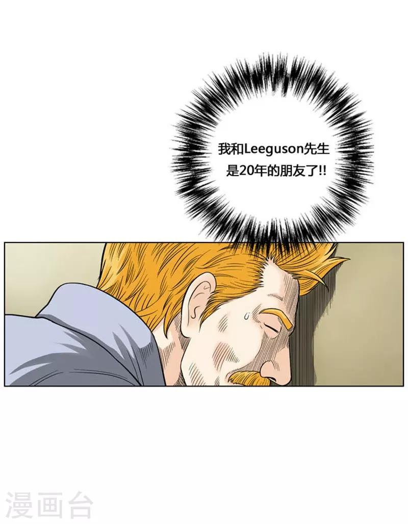 第34话(1/2)-第34话