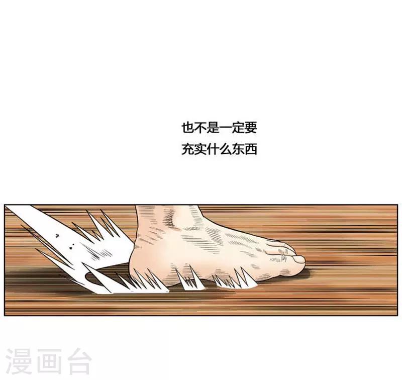 第34话27