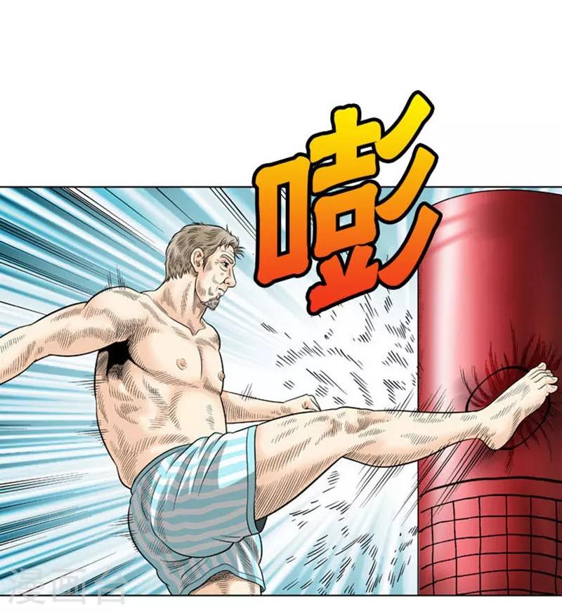 第34话(1/2)-第34话