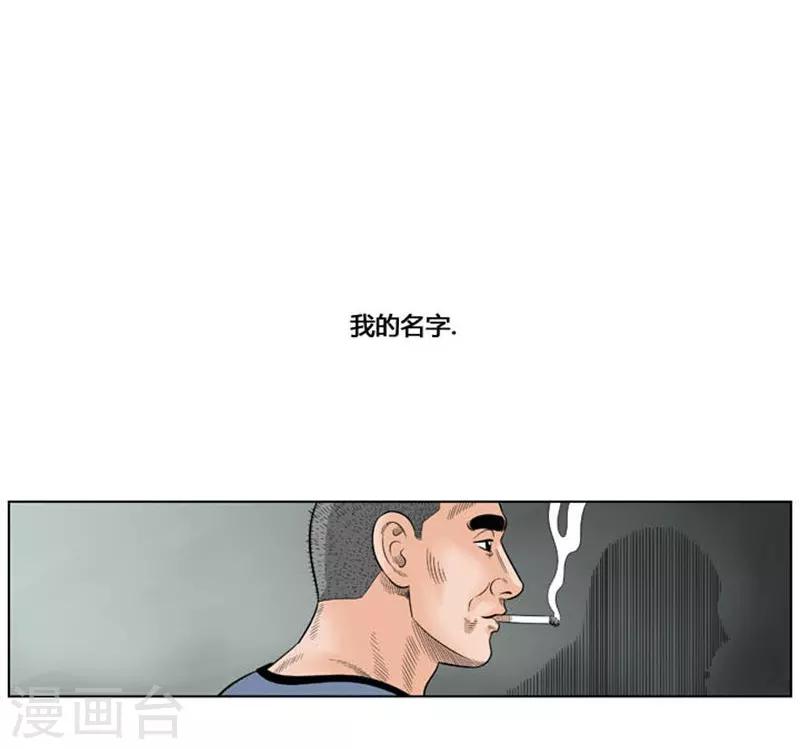 第34话(1/2)-第34话