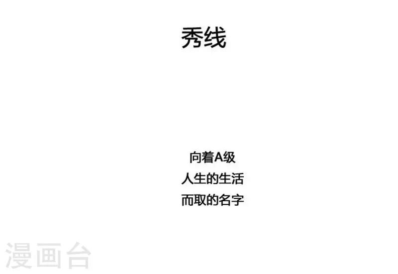 第34话(1/2)-第34话