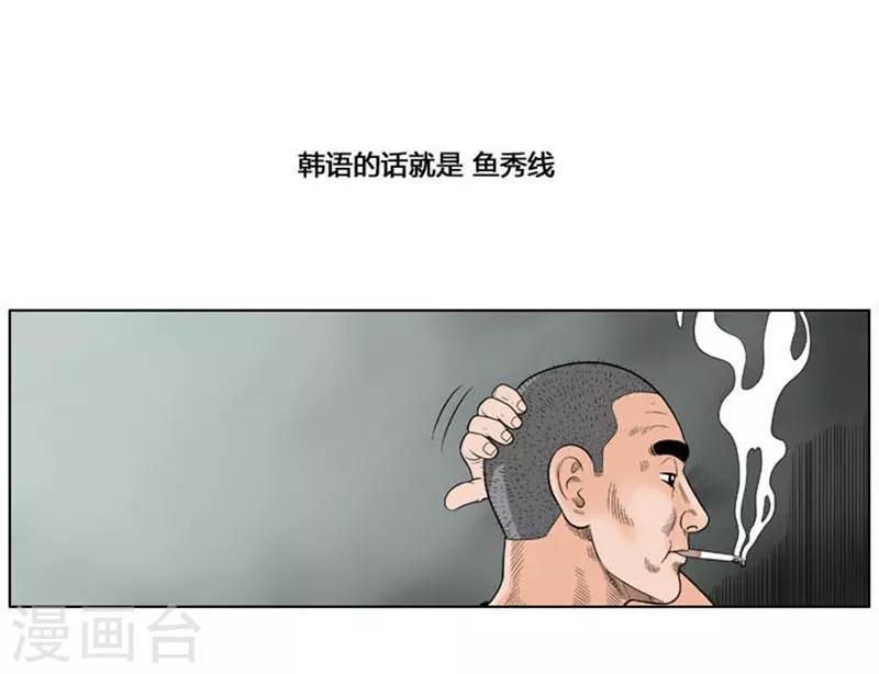 第34话(1/2)-第34话