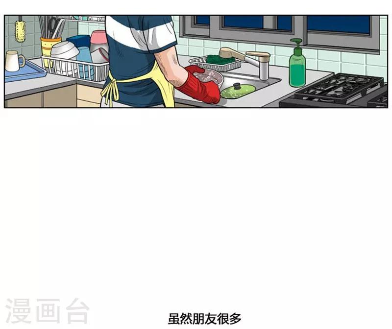 第34话(1/2)-第34话