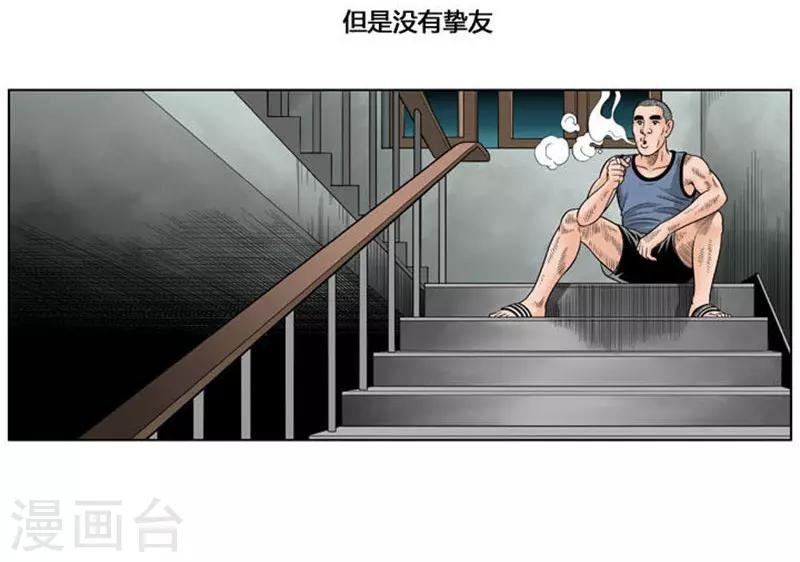 第34话(1/2)-第34话