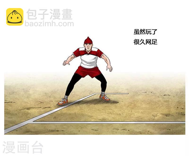 第34话(1/2)-第34话