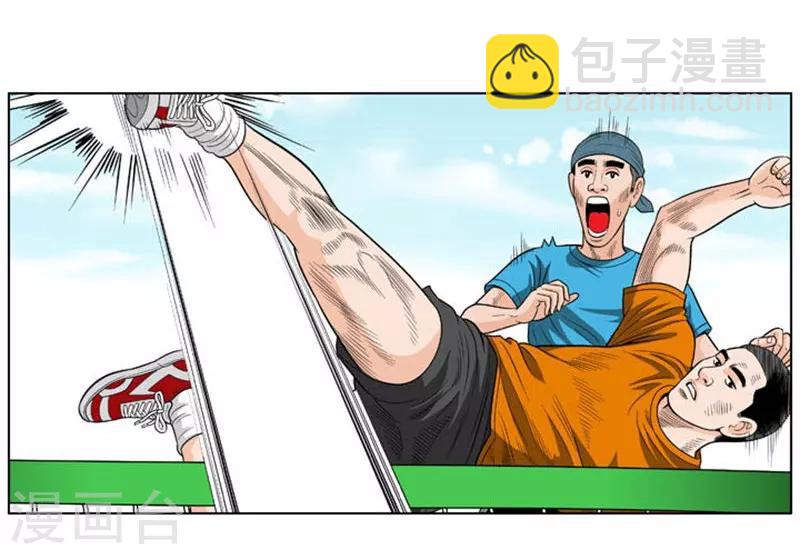 第34话(1/2)-第34话