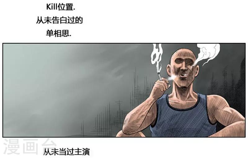 第34话(1/2)-第34话