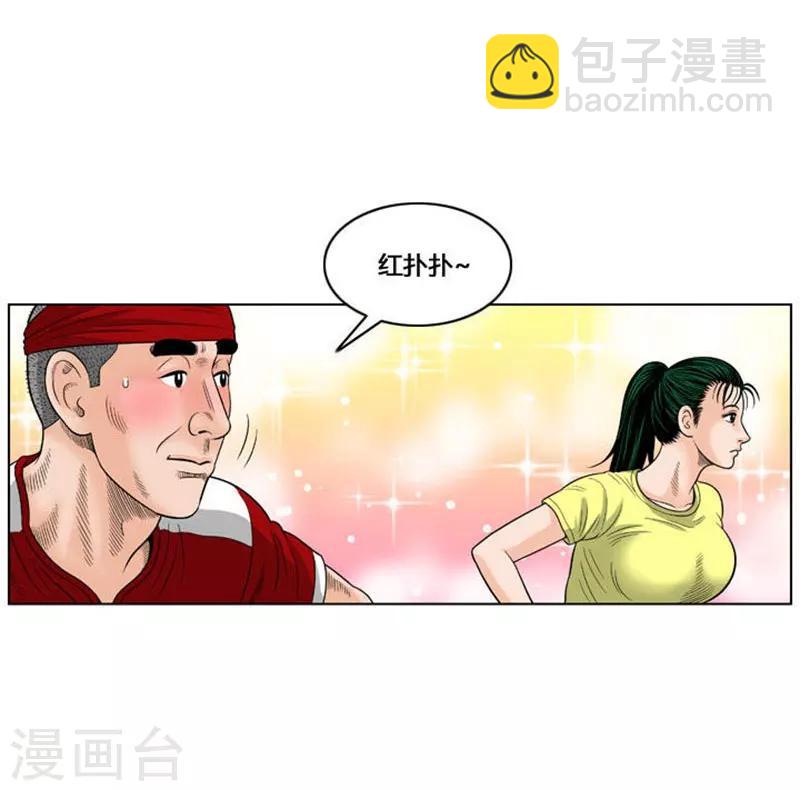 第34话(1/2)-第34话