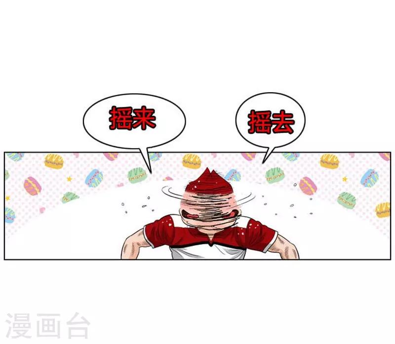 第34话(1/2)-第34话