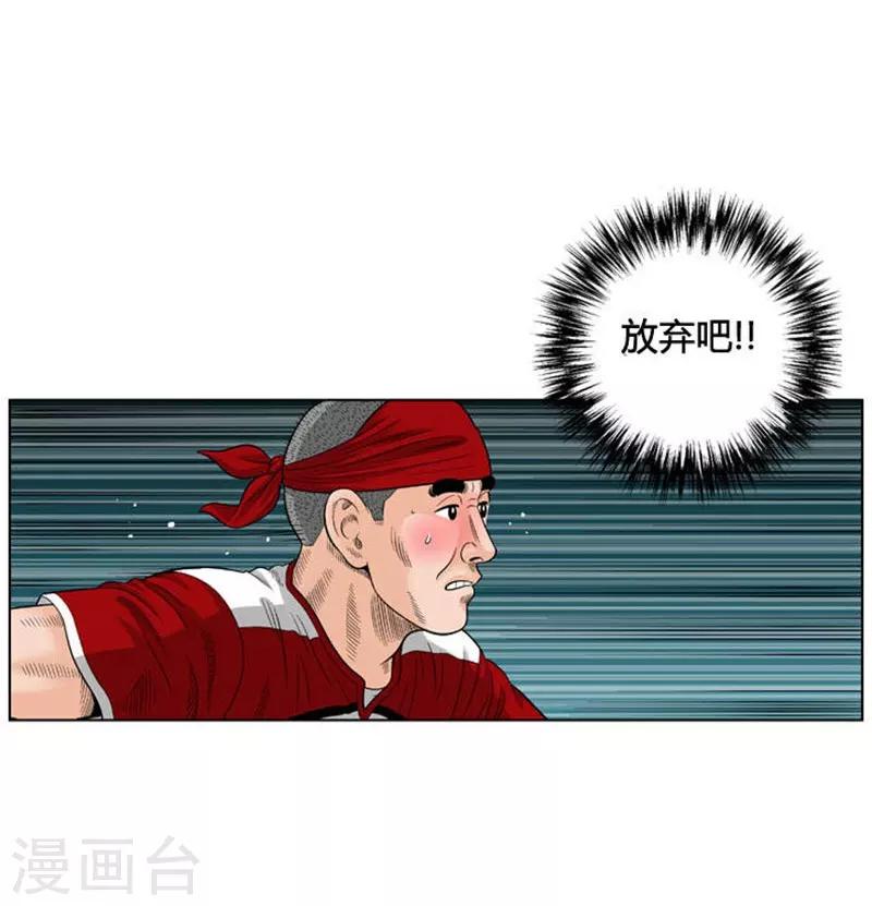 第34话(1/2)-第34话