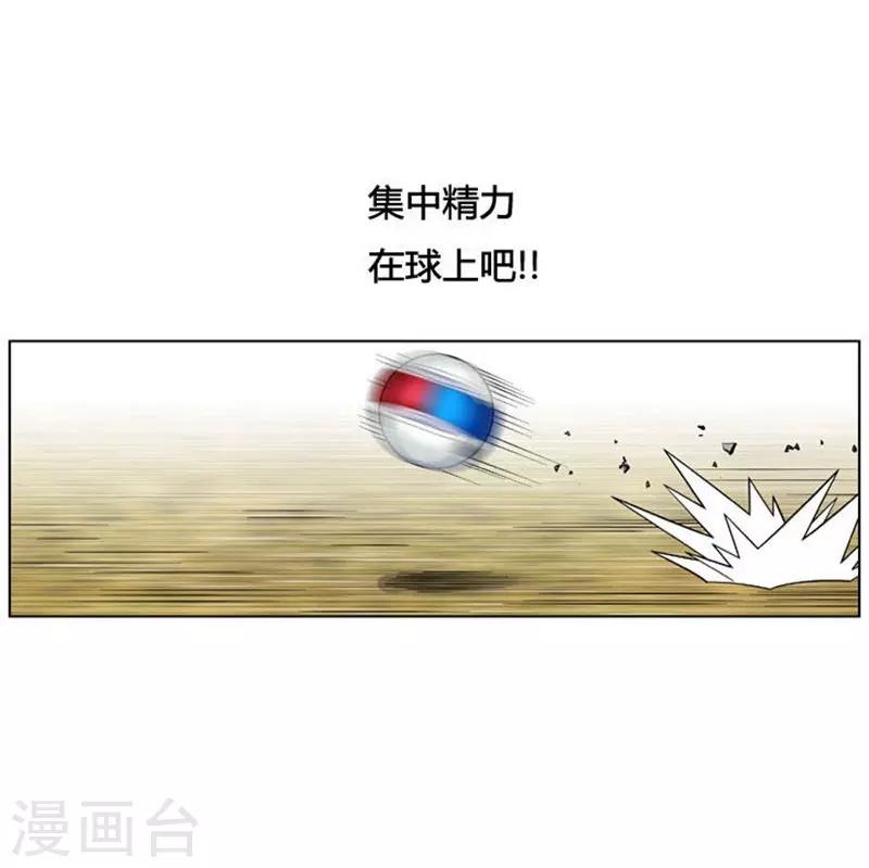 第34话(1/2)-第34话