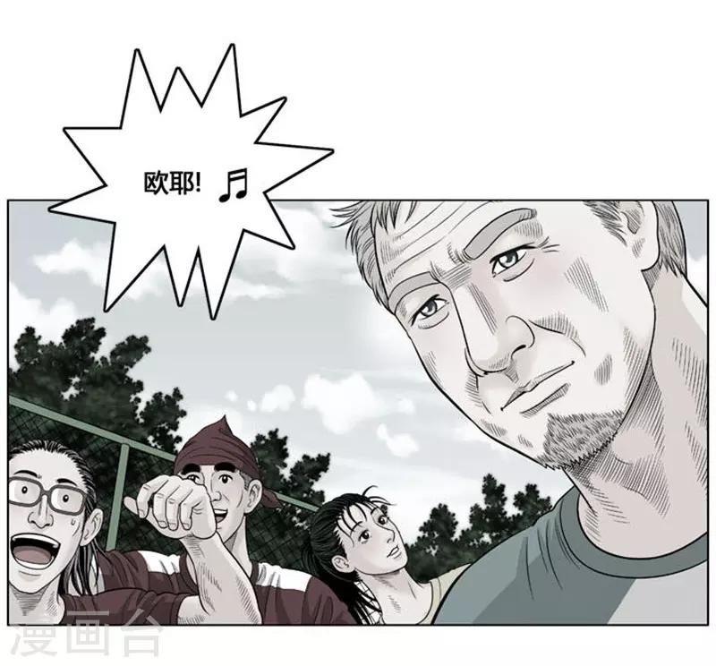 第34话(1/2)-第34话