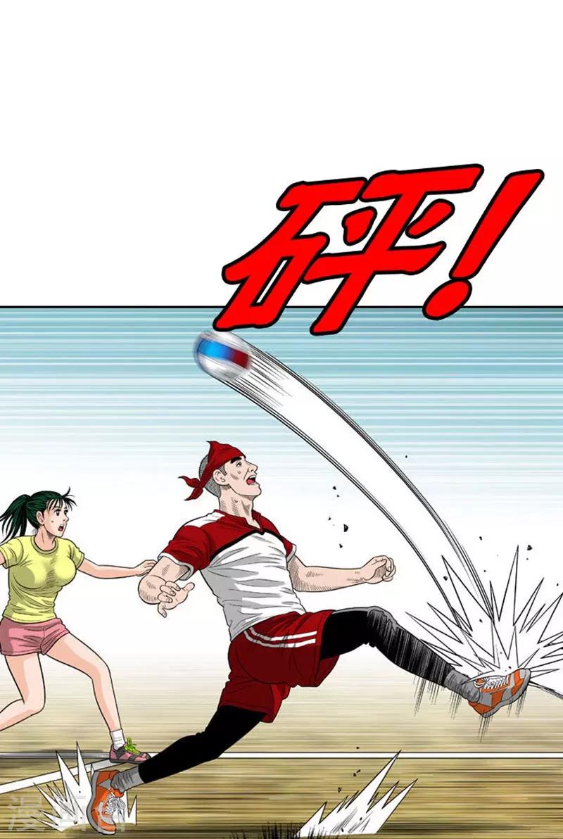 第34话(1/2)-第34话