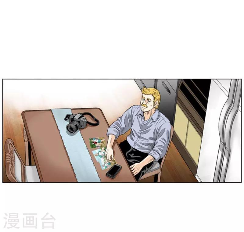 第34话(1/2)-第34话