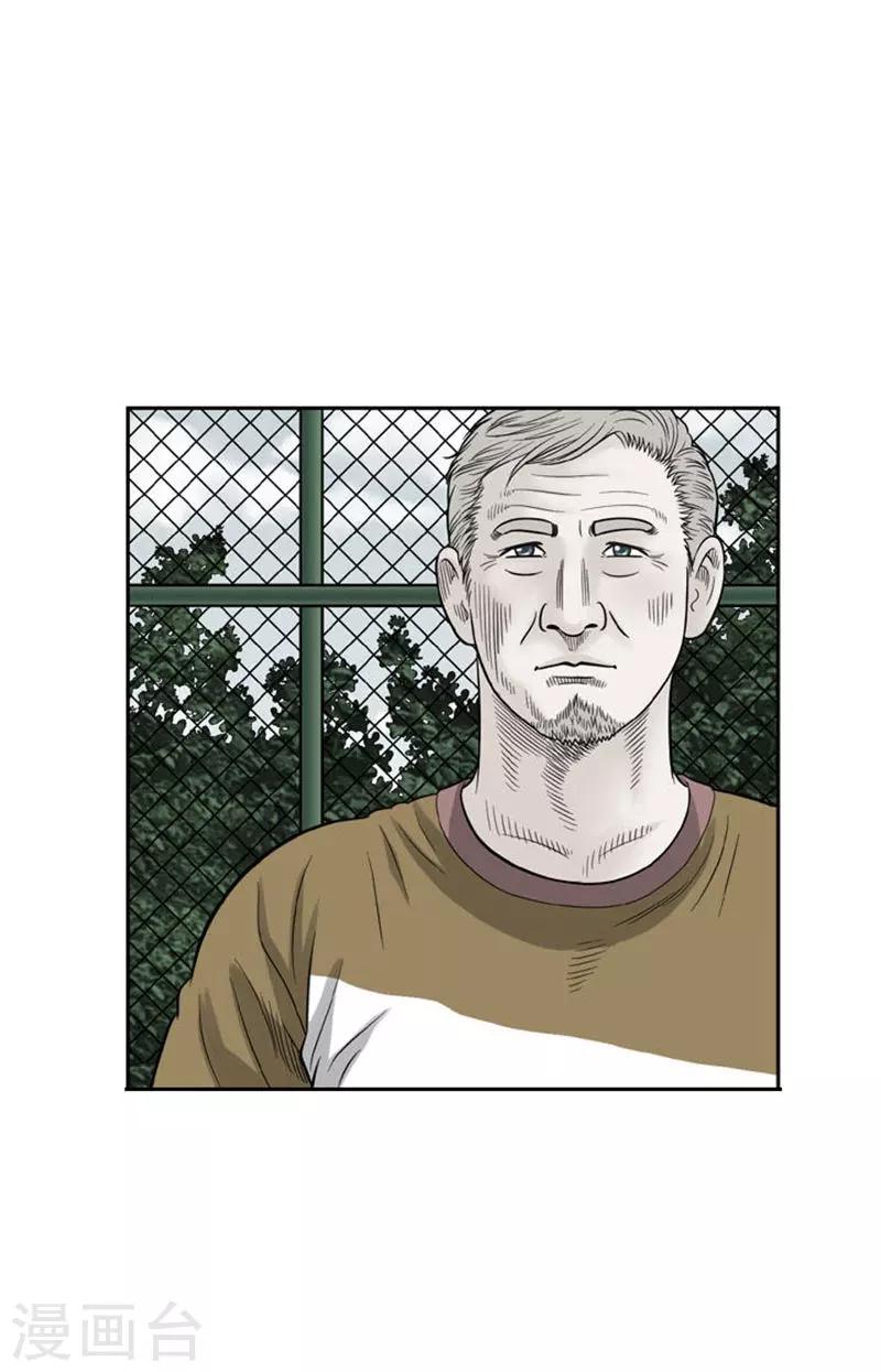 第36话(1/2)-第36话