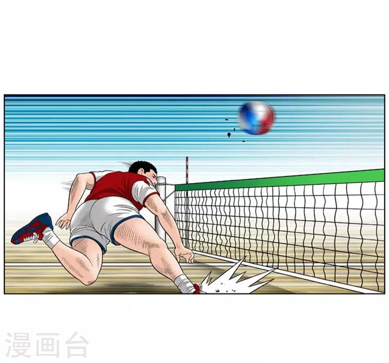 第36话(1/2)-第36话