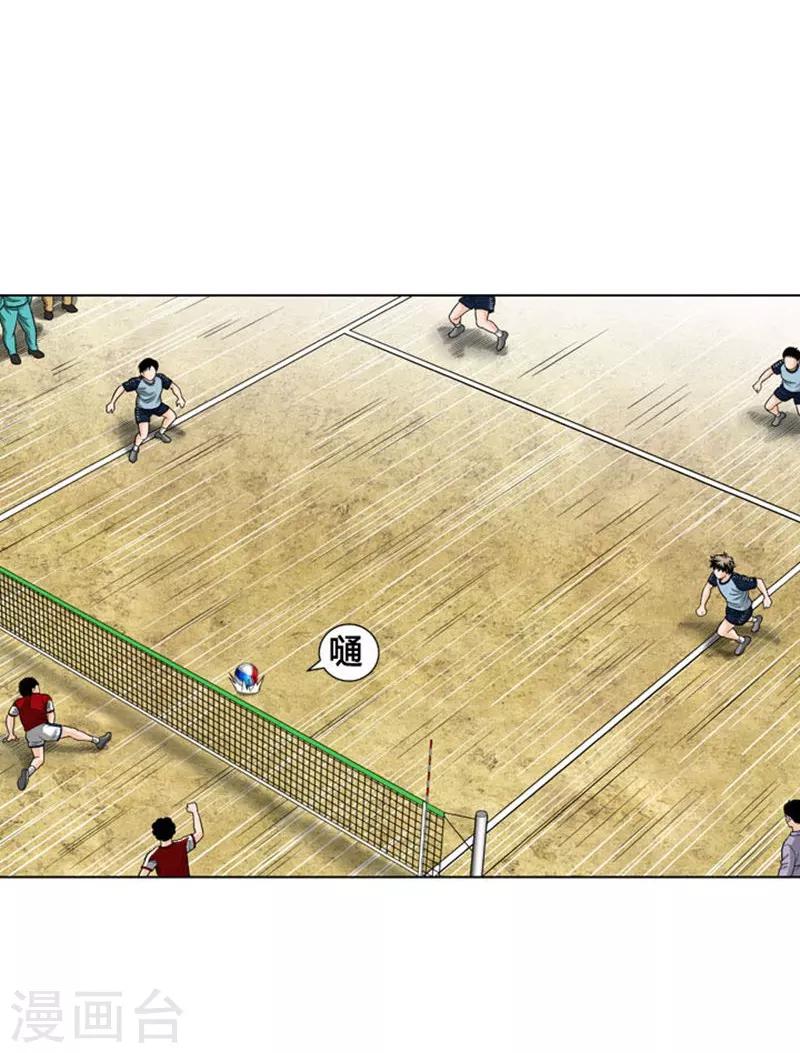 第36话(1/2)-第36话