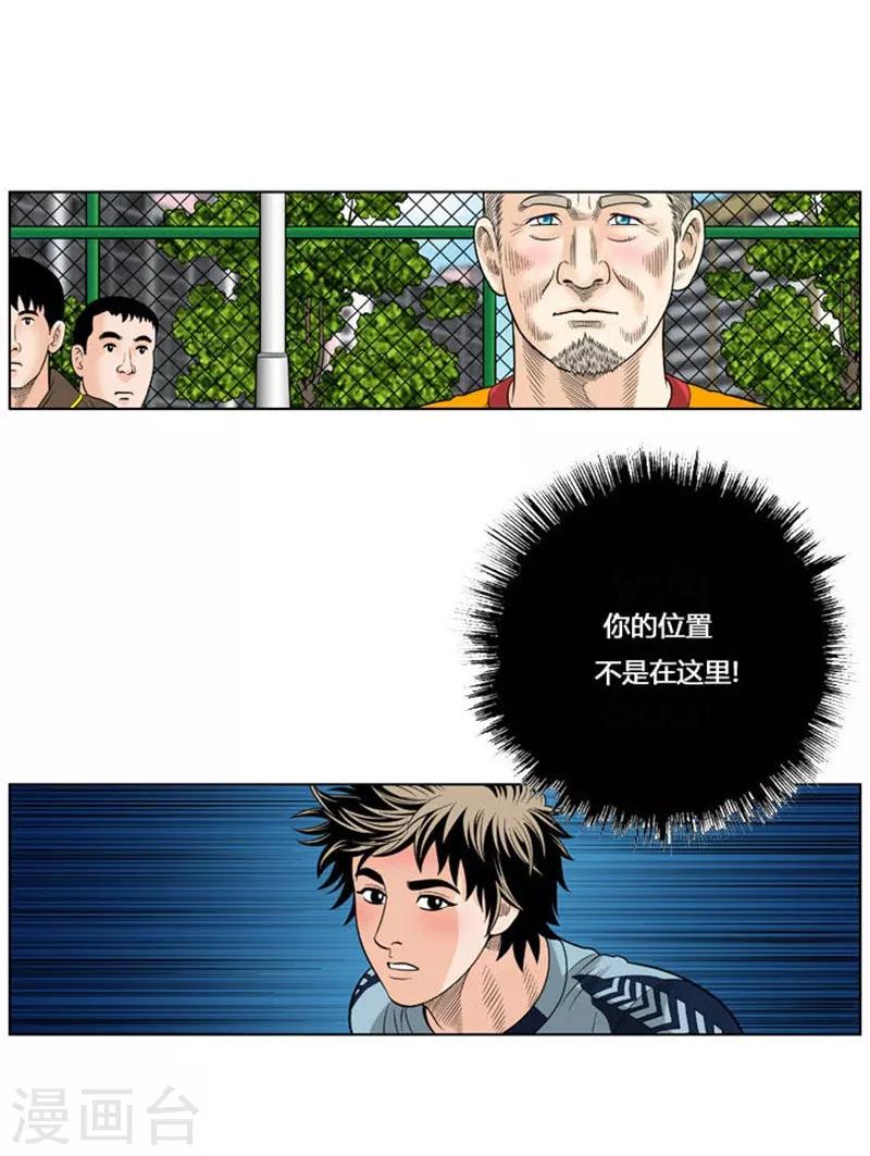 第36话(1/2)-第36话