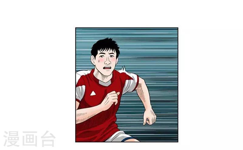 第36话(1/2)-第36话