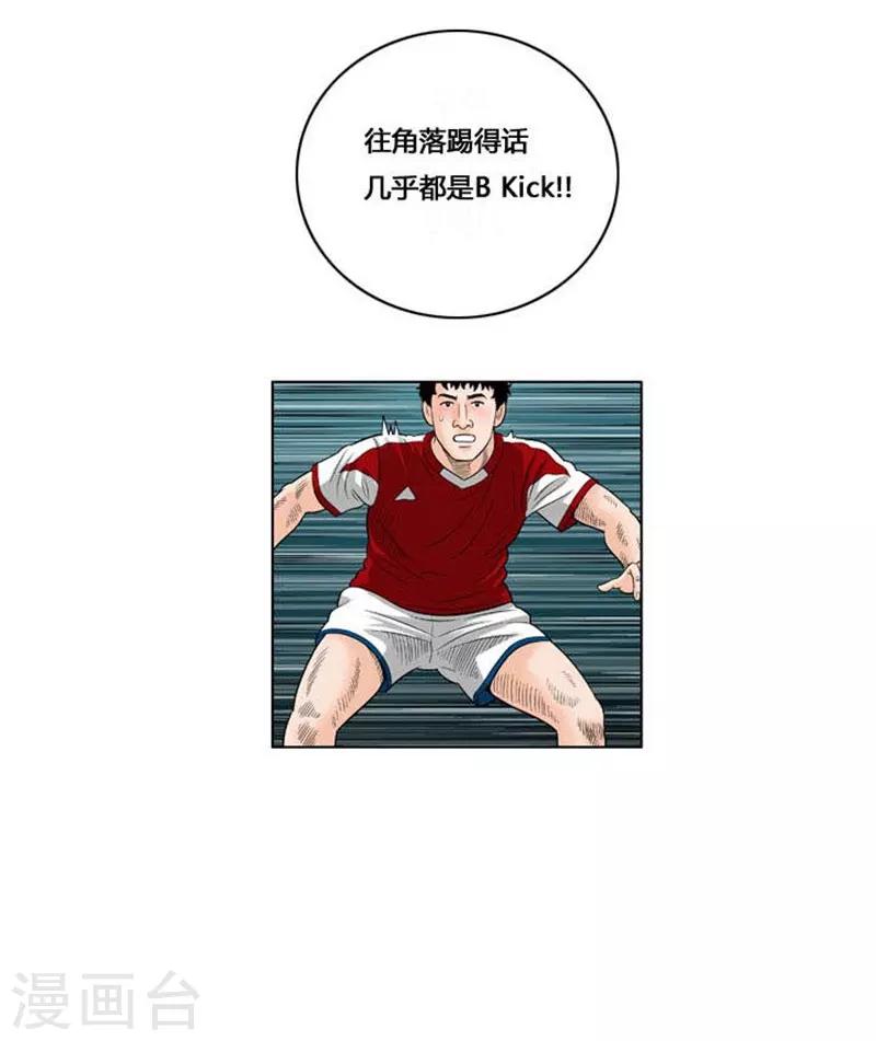 第36话(1/2)-第36话