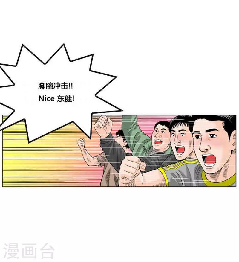 第36话(1/2)-第36话