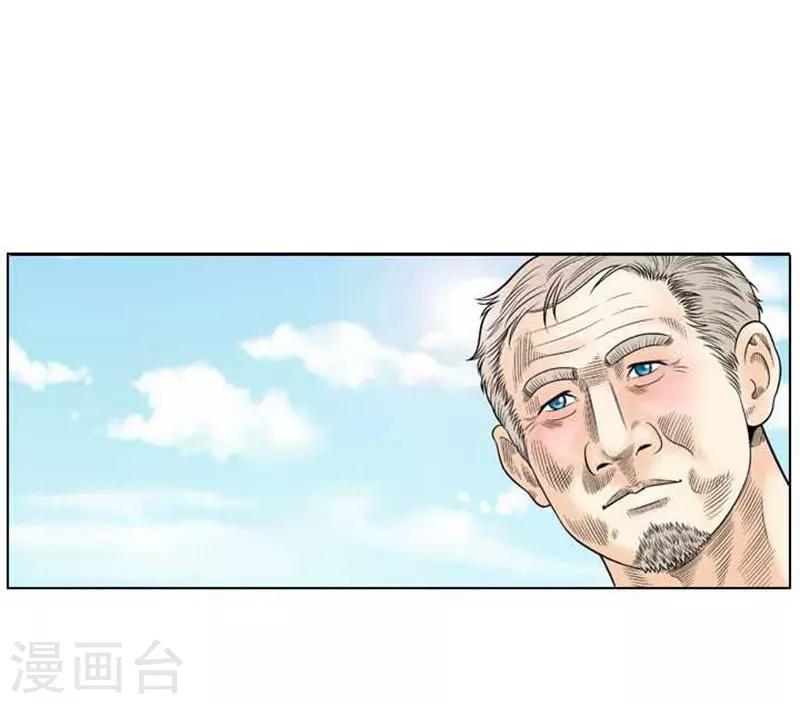 第36话(1/2)-第36话