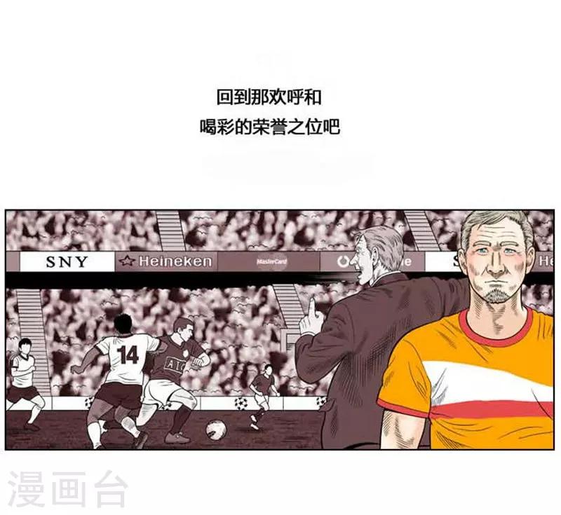 第36话(1/2)-第36话