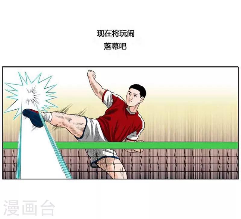 第36话(1/2)-第36话