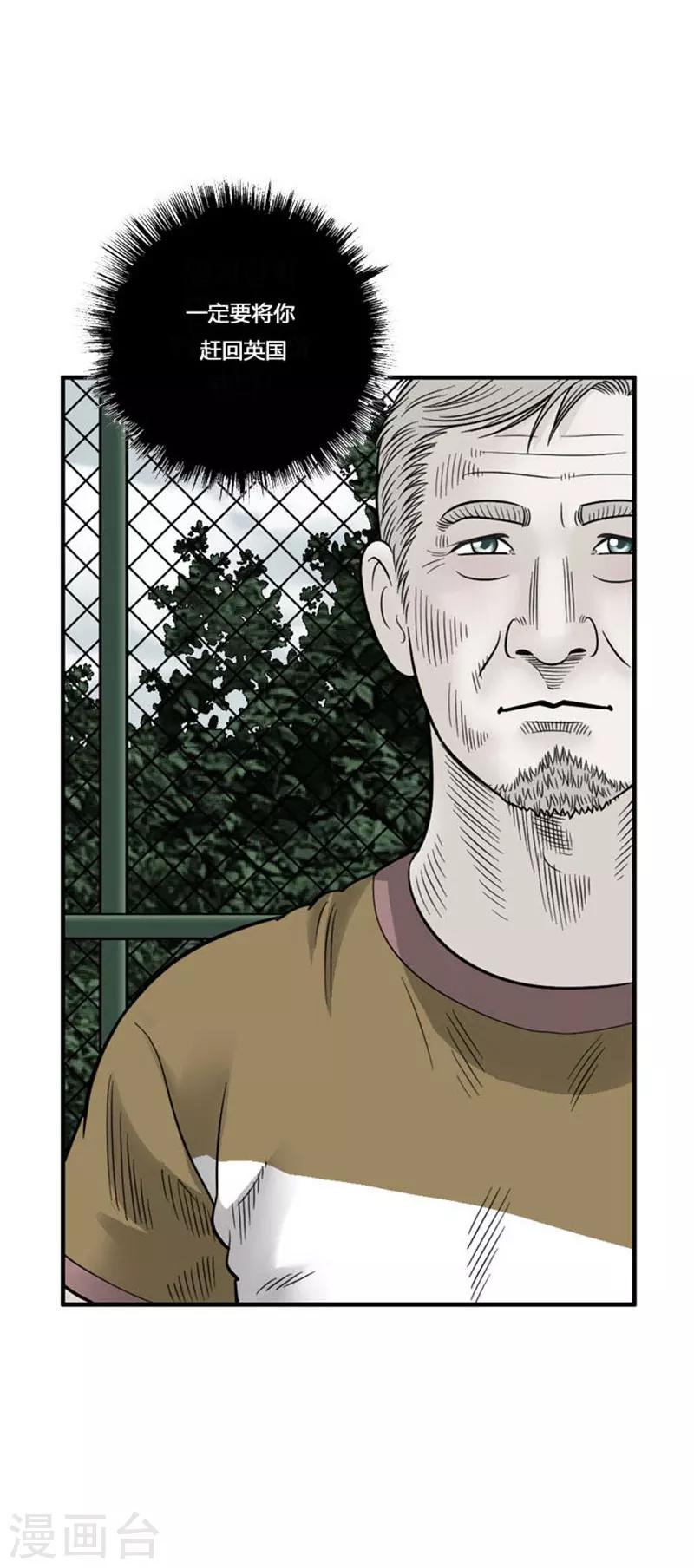 第36话(1/2)-第36话