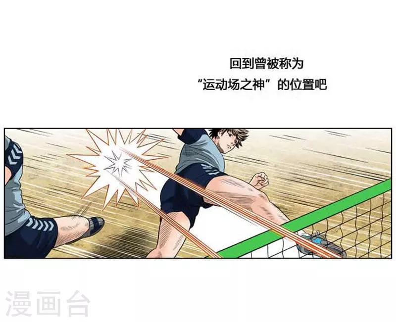 第36话(1/2)-第36话