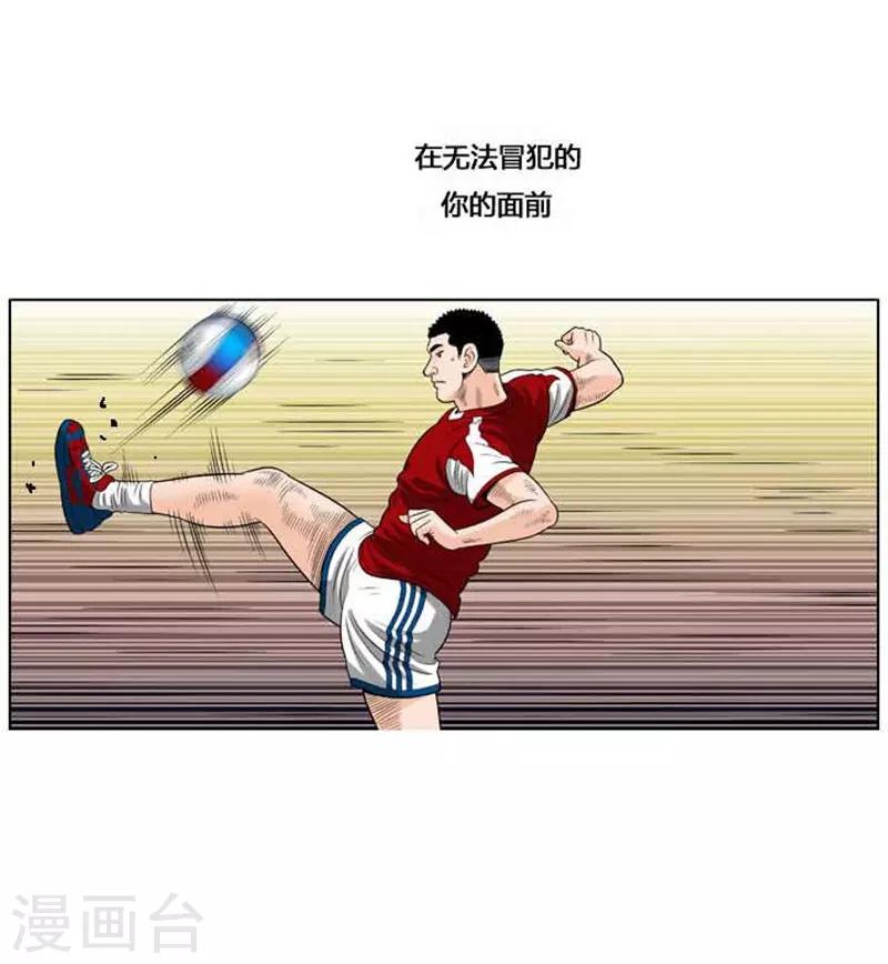 第36话(1/2)-第36话